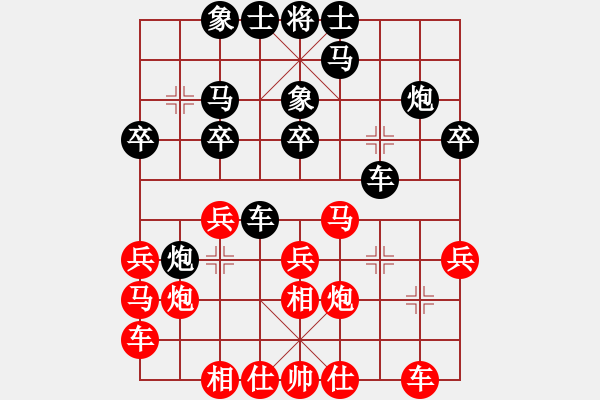 象棋棋譜圖片：1512282154 背水一戰(zhàn)-劉小梅.pgn - 步數(shù)：20 