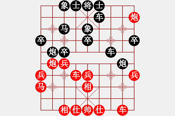 象棋棋譜圖片：1512282154 背水一戰(zhàn)-劉小梅.pgn - 步數(shù)：30 