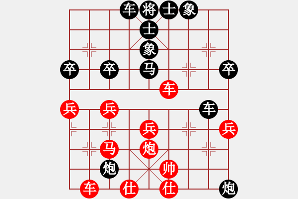 象棋棋譜圖片：weiqingwen(2段)-負(fù)-楊金生(2段) - 步數(shù)：40 