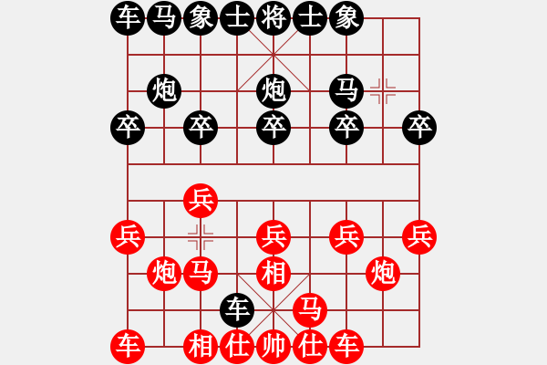 象棋棋譜圖片：棋樂無窮[紅] -VS- 橫才俊儒[黑] - 步數(shù)：10 