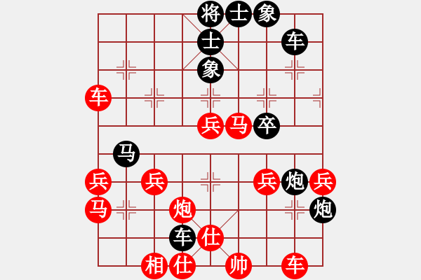 象棋棋譜圖片：龍神戰(zhàn)旗(9段)-勝-大兵小兵(8段) - 步數(shù)：40 