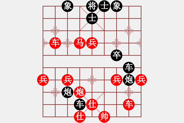 象棋棋譜圖片：龍神戰(zhàn)旗(9段)-勝-大兵小兵(8段) - 步數(shù)：50 