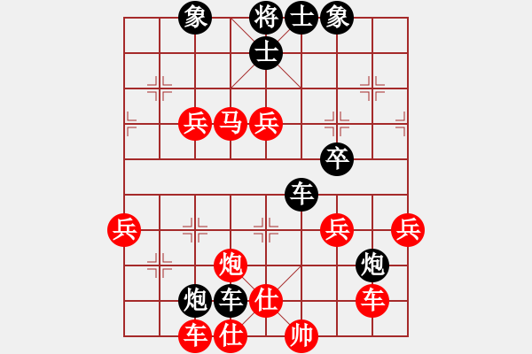 象棋棋譜圖片：龍神戰(zhàn)旗(9段)-勝-大兵小兵(8段) - 步數(shù)：60 