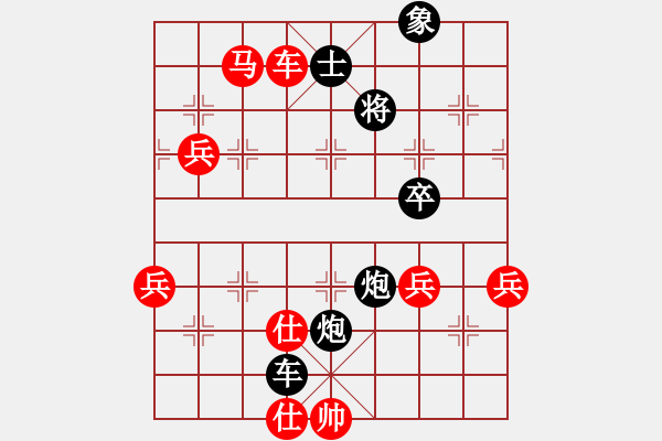 象棋棋譜圖片：龍神戰(zhàn)旗(9段)-勝-大兵小兵(8段) - 步數(shù)：80 