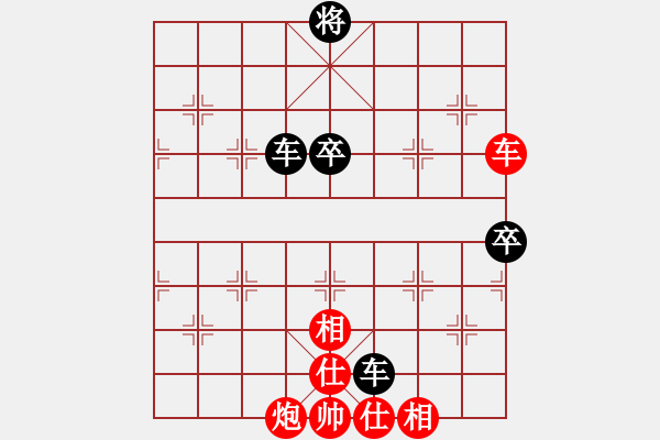 象棋棋谱图片：江苏棋院 程鸣 和 成都棋院 赵攀伟 - 步数：80 