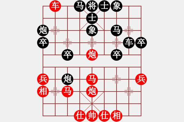 象棋棋譜圖片：橫才俊儒[292832991] -VS- 星光[1914108075] - 步數(shù)：30 