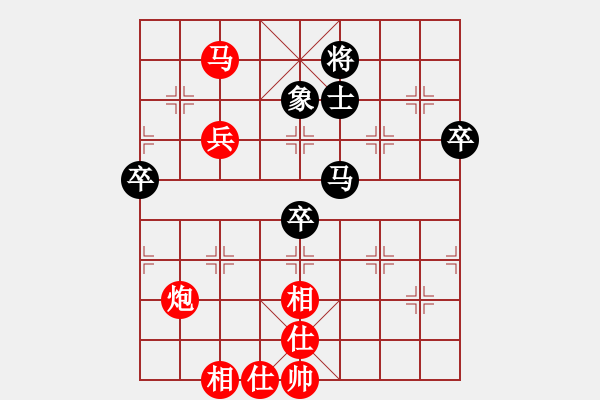 象棋棋譜圖片：月影之側紅勝葬心〖中炮七路馬對屏風馬〗 - 步數(shù)：80 