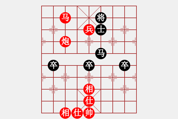 象棋棋譜圖片：月影之側紅勝葬心〖中炮七路馬對屏風馬〗 - 步數(shù)：90 