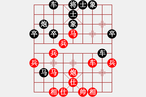 象棋棋譜圖片：中炮進(jìn)五七路兵對(duì)屏風(fēng)馬(四)和棋 - 步數(shù)：40 