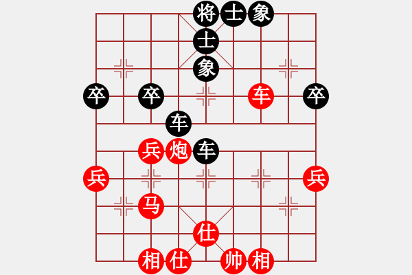 象棋棋譜圖片：中炮進(jìn)五七路兵對(duì)屏風(fēng)馬(四)和棋 - 步數(shù)：50 