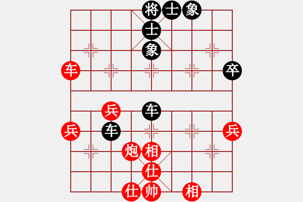 象棋棋譜圖片：中炮進(jìn)五七路兵對(duì)屏風(fēng)馬(四)和棋 - 步數(shù)：60 