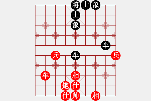 象棋棋譜圖片：中炮進(jìn)五七路兵對(duì)屏風(fēng)馬(四)和棋 - 步數(shù)：70 