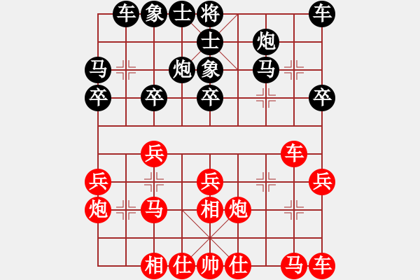 象棋棋譜圖片：2008年山東萬(wàn)人賽選拔賽 梁山孔勇先勝市中區(qū)馮恩格 - 步數(shù)：20 