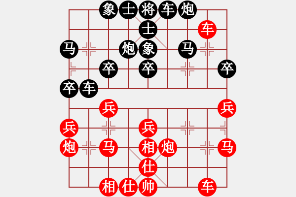 象棋棋譜圖片：2008年山東萬(wàn)人賽選拔賽 梁山孔勇先勝市中區(qū)馮恩格 - 步數(shù)：30 