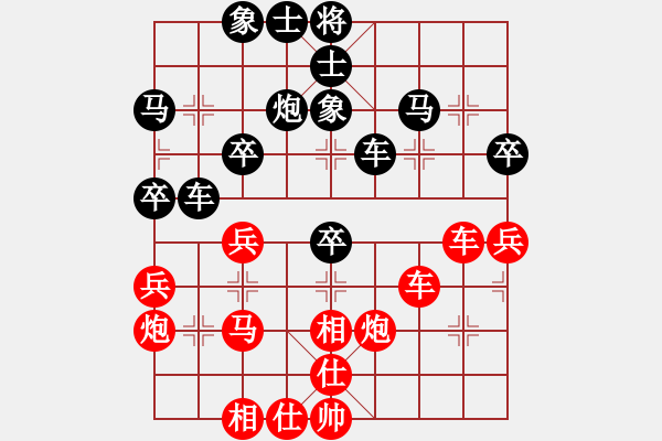 象棋棋譜圖片：2008年山東萬(wàn)人賽選拔賽 梁山孔勇先勝市中區(qū)馮恩格 - 步數(shù)：40 