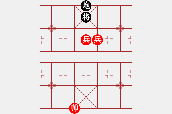 象棋棋譜圖片：雙兵勝單炮.PGN - 步數(shù)：0 