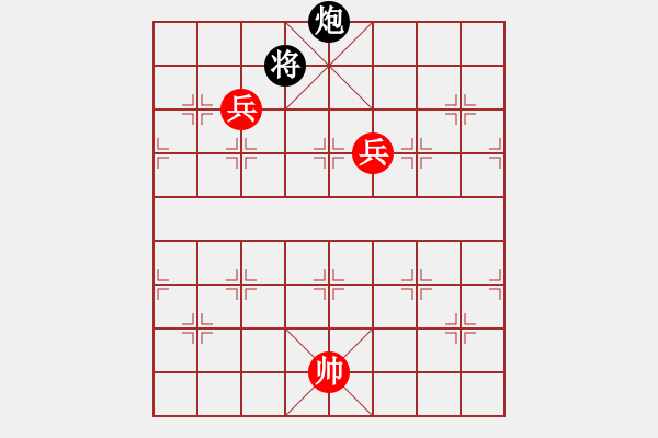 象棋棋譜圖片：雙兵勝單炮.PGN - 步數(shù)：10 