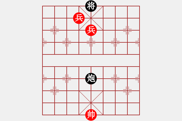 象棋棋譜圖片：雙兵勝單炮.PGN - 步數(shù)：20 