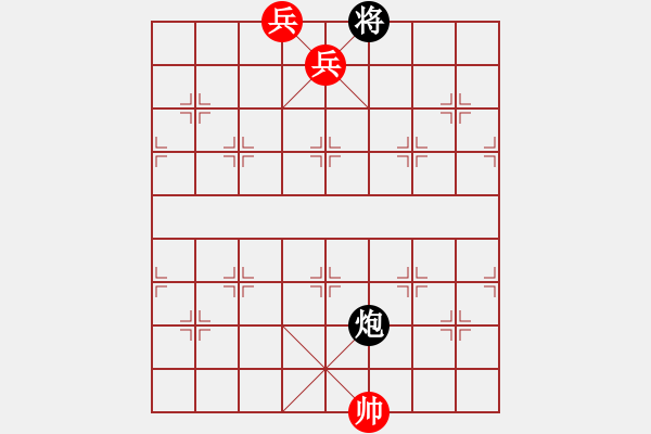 象棋棋譜圖片：雙兵勝單炮.PGN - 步數(shù)：30 