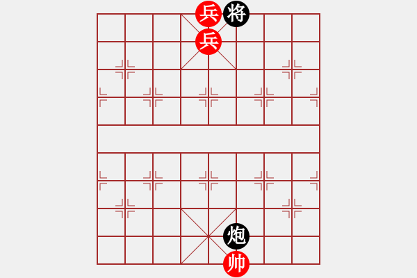 象棋棋譜圖片：雙兵勝單炮.PGN - 步數(shù)：32 