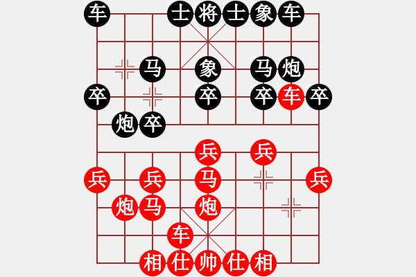 象棋棋譜圖片：祥龍棋緣＊六六大順 負 品茗戰(zhàn)魂六 - 步數(shù)：20 