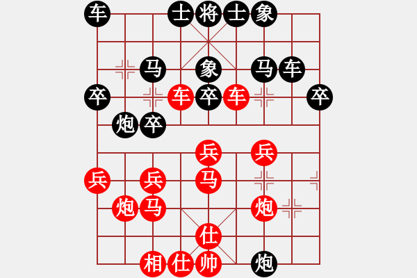 象棋棋譜圖片：祥龍棋緣＊六六大順 負 品茗戰(zhàn)魂六 - 步數(shù)：30 