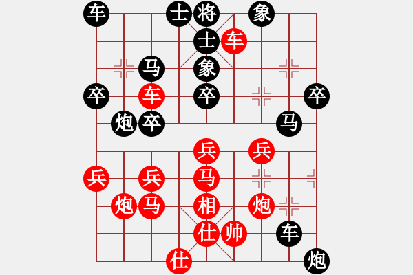 象棋棋譜圖片：祥龍棋緣＊六六大順 負 品茗戰(zhàn)魂六 - 步數(shù)：40 