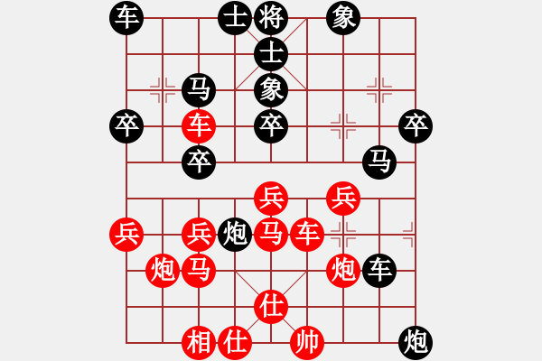 象棋棋譜圖片：祥龍棋緣＊六六大順 負 品茗戰(zhàn)魂六 - 步數(shù)：50 