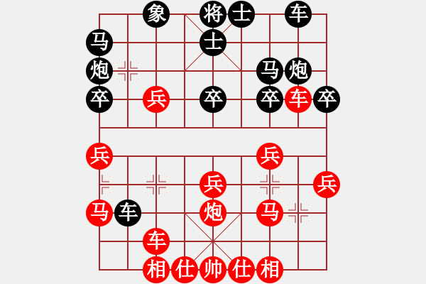 象棋棋譜圖片：廣東 呂欽 勝 浙江 趙鑫鑫 - 步數(shù)：30 