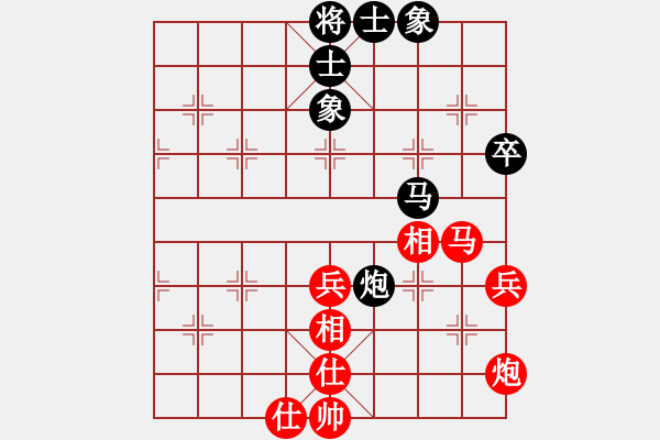 象棋棋譜圖片：北京 蔣川 和 上海 謝靖 - 步數(shù)：70 