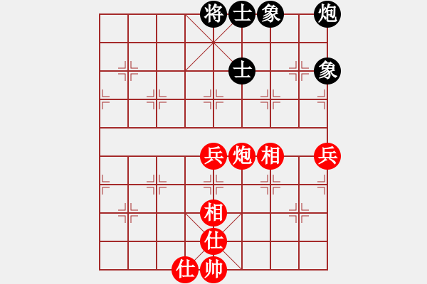 象棋棋譜圖片：北京 蔣川 和 上海 謝靖 - 步數(shù)：88 