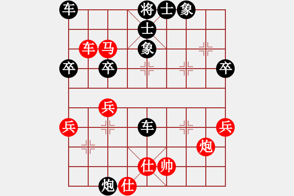 象棋棋譜圖片：任芾斌先負(fù)張輝斌 - 步數(shù)：50 