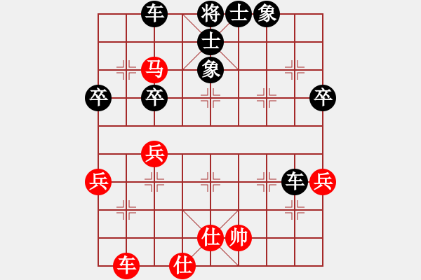 象棋棋譜圖片：任芾斌先負(fù)張輝斌 - 步數(shù)：60 