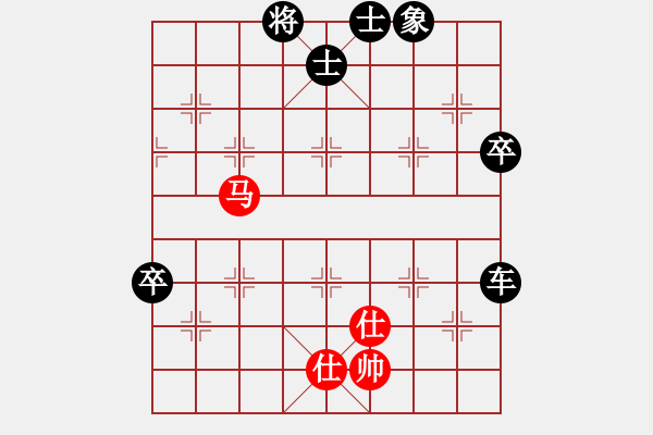 象棋棋譜圖片：任芾斌先負(fù)張輝斌 - 步數(shù)：80 