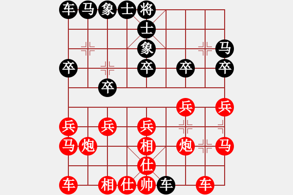 象棋棋譜圖片：2019空城計杯張桂忠先勝王才鋒 - 步數(shù)：20 