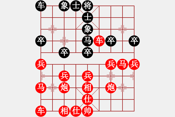 象棋棋譜圖片：2019空城計杯張桂忠先勝王才鋒 - 步數(shù)：30 