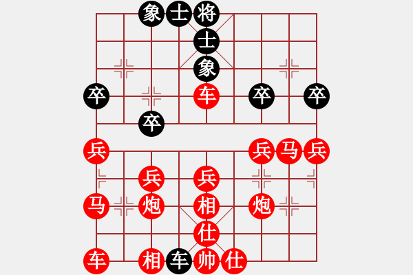 象棋棋譜圖片：2019空城計杯張桂忠先勝王才鋒 - 步數(shù)：40 