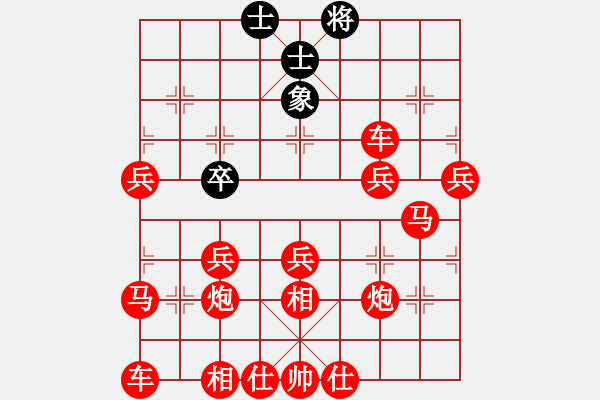 象棋棋譜圖片：2019空城計杯張桂忠先勝王才鋒 - 步數(shù)：50 