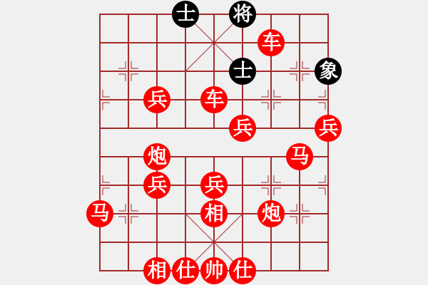 象棋棋譜圖片：2019空城計杯張桂忠先勝王才鋒 - 步數(shù)：70 