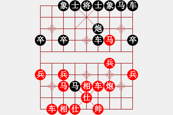 象棋棋譜圖片：男人[紅] -VS- 橫才俊儒[黑] - 步數：30 