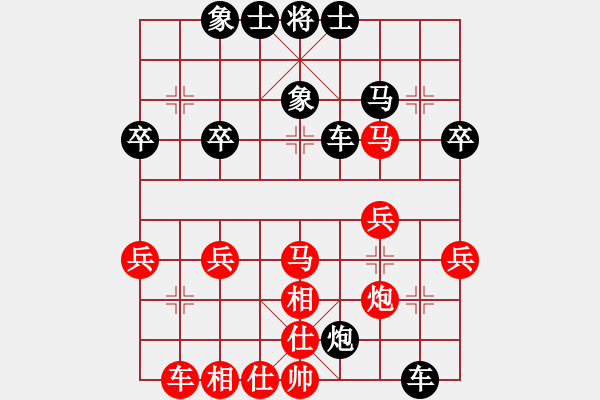 象棋棋譜圖片：男人[紅] -VS- 橫才俊儒[黑] - 步數：40 