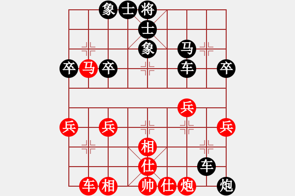 象棋棋譜圖片：男人[紅] -VS- 橫才俊儒[黑] - 步數：50 