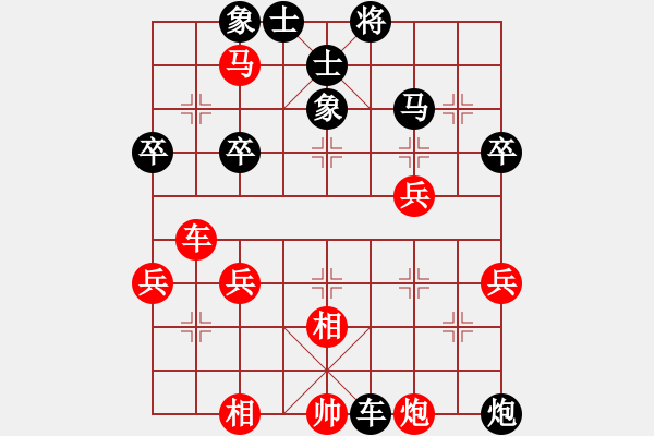 象棋棋譜圖片：男人[紅] -VS- 橫才俊儒[黑] - 步數：60 