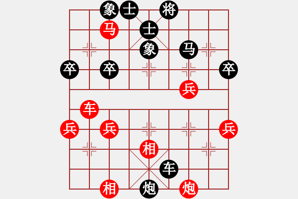 象棋棋譜圖片：男人[紅] -VS- 橫才俊儒[黑] - 步數：64 