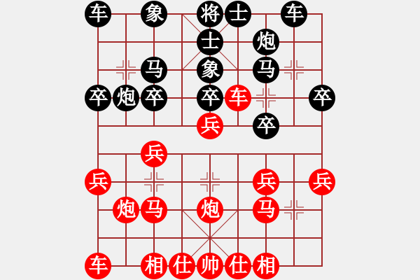 象棋棋譜圖片：k1 - 步數(shù)：20 