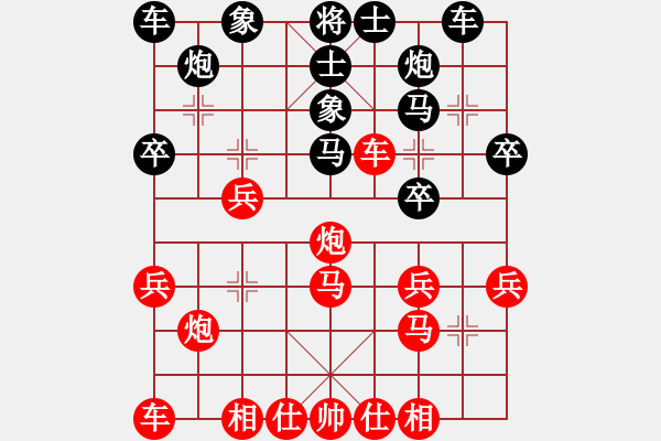 象棋棋譜圖片：k1 - 步數(shù)：30 