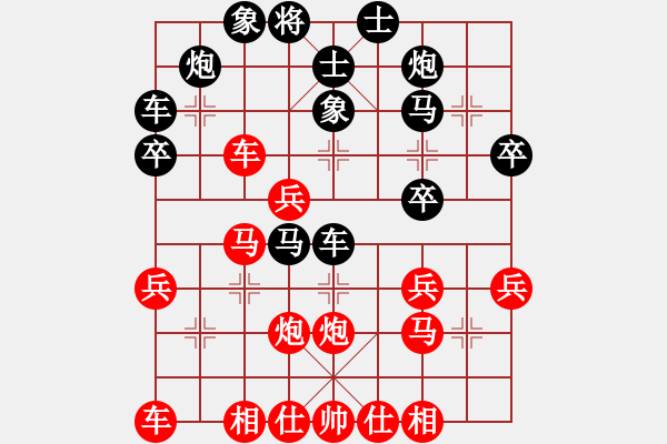 象棋棋譜圖片：k1 - 步數(shù)：40 