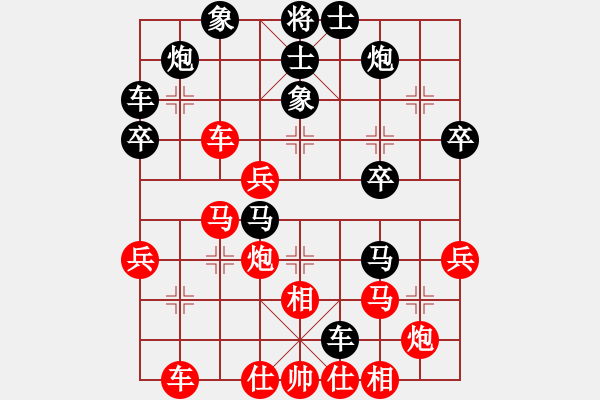 象棋棋譜圖片：k1 - 步數(shù)：50 