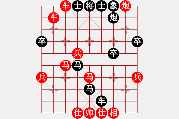 象棋棋譜圖片：k1 - 步數(shù)：60 