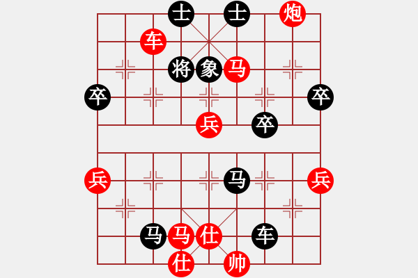 象棋棋譜圖片：k1 - 步數(shù)：80 